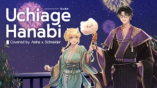 Download lagu Uchiage Hanabi『打上花火』- DAOKO×米津玄師 Covered by Aisha x @Schneider_ARP mp3