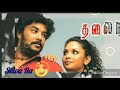 Oorai Sutri Parthalum Unnai Sutri Parkiren Selva Ra