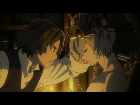The empire of corpses AMV