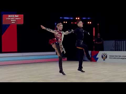 Шабров Никита - Лыкова Мария / "B класс-микст" юниоры и юниорки