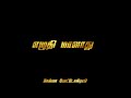 Mass Dialogue Blackscreen What Sapp Status Tamil Maruthu Movie What Sapp Status Rowdyism Status