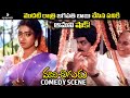 మొదటి రాత్రి జగపతి బాబు చేసిన పనికి ఆ�