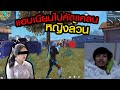ฟีฟาย ruok