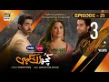 Kuch Ankahi Episode 21 | 3rd June 2023 | Digitally Presented by Master Paints & Sunsilk (Eng Sub)