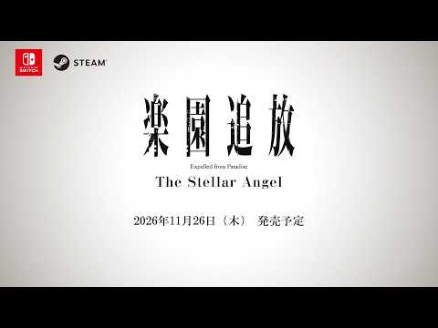 Expelled from Paradise: The Stellar Angel trailer