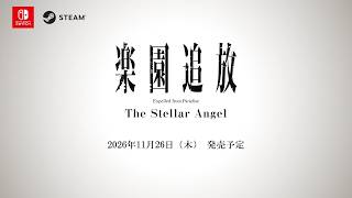 Expelled from Paradise: The Stellar Angel [Limited Edition] (Multi-Language) video 1