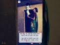 Kavi Kag Maa Status Dayro Dayro