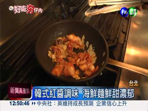 中西合璧好滋味!鹹豬肉義大利麵