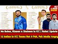 12 Indians in ICC Teams But 0 Pak, Pak Media Slams No Babar, Rizwan & Shaheen in ICC Teams | INDvENG