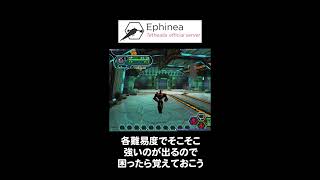 Ephinea鯖　坑道の箱は初心者に便利　#shorts