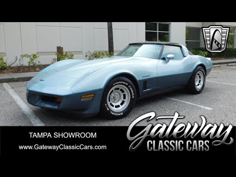 1982 Chevrolet Corvette (CC-1839359) for sale in O'Fallon, Illinois