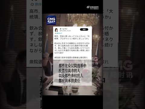 The karaoke session at a dinner hosted by the Japanese and Philippine leaders drew widespread rid...