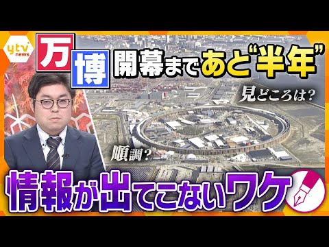 ブラックパビリオンについて詳しく解説