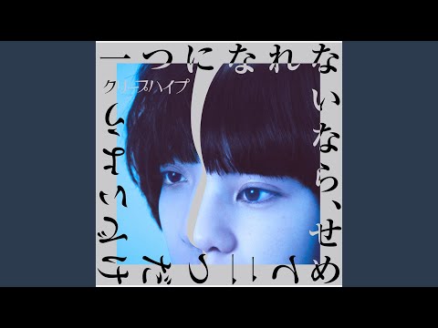 Video thumbnail for 2LDK