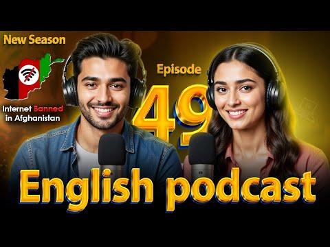 𝗜𝗻𝘁𝗲𝗿𝗻𝗲𝘁 | 𝗟𝗲𝗮𝗿𝗻 𝗘𝗻𝗴𝗹𝗶𝘀𝗵 𝗾𝘂𝗶𝗰𝗸𝗹𝘆 𝘄𝗶𝘁𝗵 𝗽𝗼𝗱𝗰𝗮𝘀𝘁 | 𝗘𝗽𝗶𝘀𝗼𝗱𝗲 49