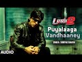 Puyalaaga Vandhaaney Audio Song Tamil Movie Don 2 Shahrukh Khan Priyanka C I Shankar Ehsaan Loy
