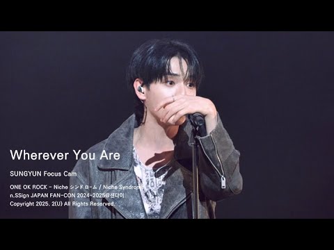 [4K] 250211 엔싸인 n.SSign Wherever You Are 성윤 직캠(SUNGYUN Fancam) | @센다이