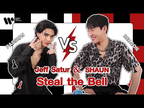 เมื่่อ SHAUN และ Jeff Satur มา Steal The Bell! | STEAL THE BELL with SHAUN & Jeff Satur