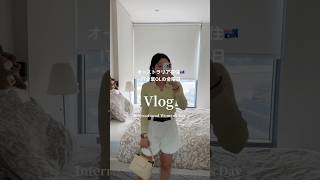 【海外OLの1日】国際女性デーのイベントへ｜オーストラリアIT企業勤務Vlog