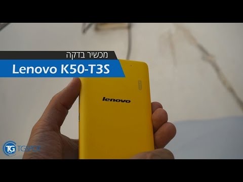 Lenovo K3 Note K50-T3S | מכשיר בדקה