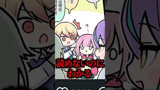 海外版公式のプロセカ広告を集めてみたwwww11#shorts
