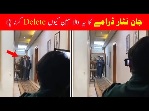 Jaan Nisar Deleted Scene - Jaan Nisar Episode 38 - Jaan Nisar Episode 39 Promo - Jaan Nisar New 39