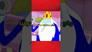 وقع بحب جزيرة !