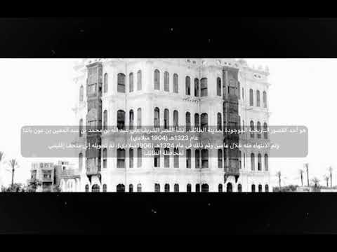 " قّصر شُبرا "  Shubra palace