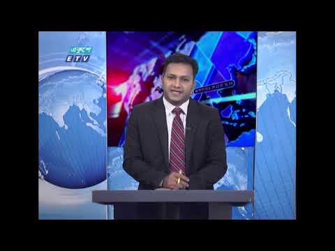 01 AM News || রাত ০১টার সংবাদ || 10 April 2021 || ETV News