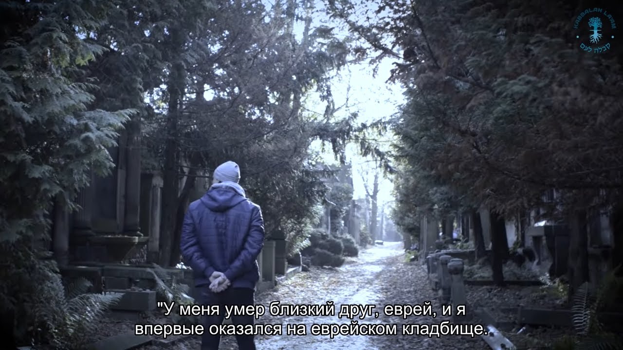 Пытайтесь жить в душе, а не в теле.