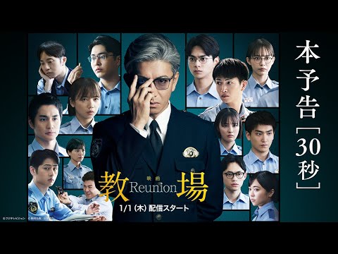 預告圖片