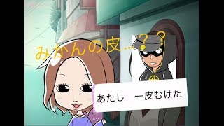 姐さん芸人は剥き栗になる…？ ダメコレ! 実況プレイ! 後編