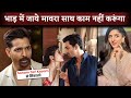 Harshvardhan Rane Refuses Sanam Teri Kasam 2 With Pak Actor Mawra Hocane After Anti India Remarks