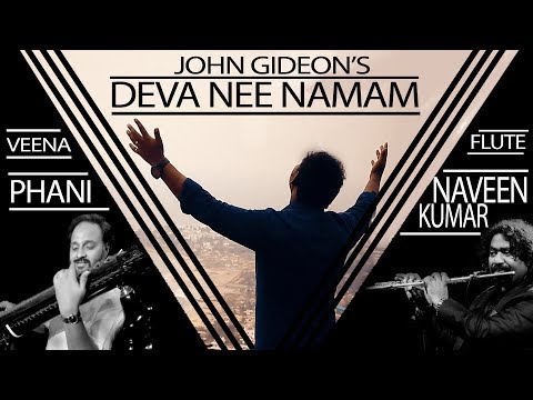DEVA NEE NAMAM || JOHN GIDEON || Lyrical Telugu Latest Worship Song