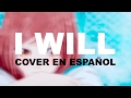 【Ao Haru Ride - アオハライド 】I will | Cover en español~ 