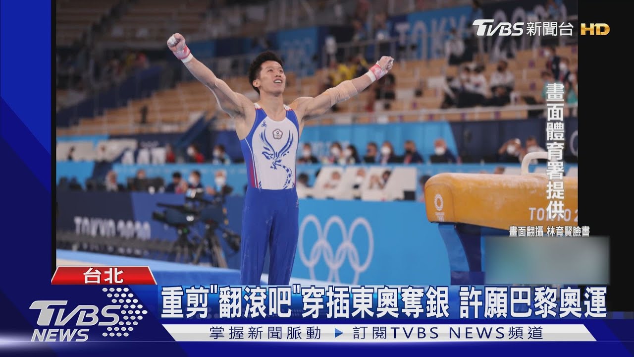 鞍馬王子李智凱苦練近20年 「翻滾吧」三部曲續集有望?