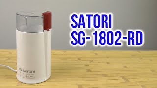 Satori SG-1802-RD - відео 1
