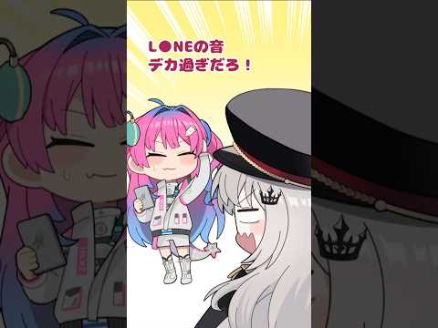 【手描き】着信音がでか過ぎる星屑ぷらね【 #すぺしゃりて公式切り抜き】