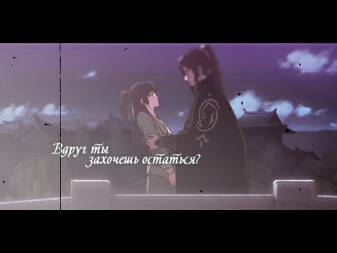 Очаровательная богиня еды - А вдруг ты захочешь остаться? (Meng Qi Shi Shen)