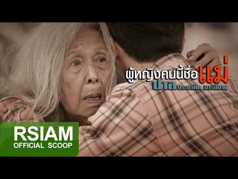 สมาชิกที่เล็กที่สุดในชีวิต เสื่อมสมรรถภาพทางเพศ, ความอ่อนแอ
