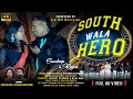 Video South Wala Hero Singer Chinta Devi Jitendar Sanyashi New Nagpuri Video Song 2026