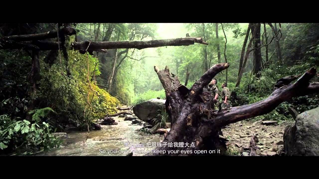 Mountain Ava Chinese Trailer