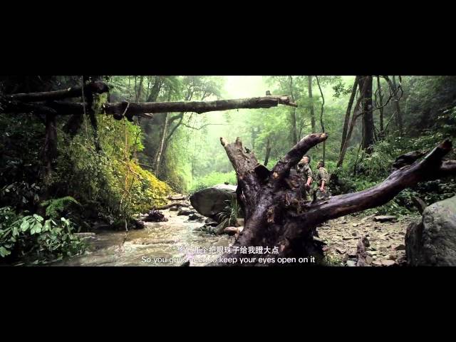 Mountain Ava Chinese Trailer