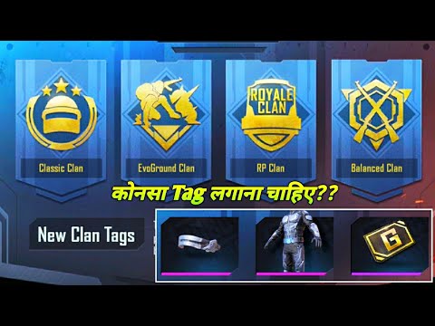 Clan Tag Pubg Mobile Full Explained | New 4 Clan Tags in Pubg Mobile | Elite Clan Achivement Pubg