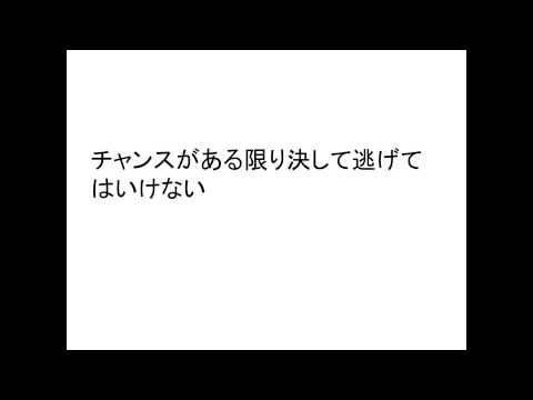 【合格の天使TV】今日の格言リバイバルNO.6【機会】