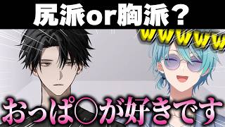 【雑談コラボ】胸派やにゃんにゃんについて想いを語る塚原大地との雑談コラボで笑いが絶えない渚トラウト【塚原大地/渚トラウト/にじさんじ/切り抜き】