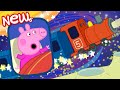 Peppa Pig Tales The Night Train S Space Adventure Dream Peppa Pig Episodes