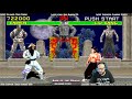 Mortal Kombat 1 Turbo T Unit Hack Arcade