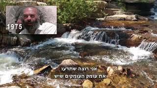 Shlomo Carlebach Divine Revelation Torah [1975] שלמה קרליבך תורה גילוי אלוקי (הזמר והיוצר בנימין שטיינברג) - התמונה מוצגת ישירות מתוך אתר האינטרנט יוטיוב. זכויות היוצרים בתמונה שייכות ליוצרה. קישור קרדיט למקור התוכן נמצא בתוך דף הסרטון