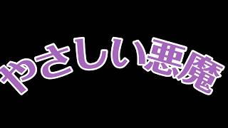 やさしい悪魔 　ギター弾き語りカバー　キャンディーズ　The fast take